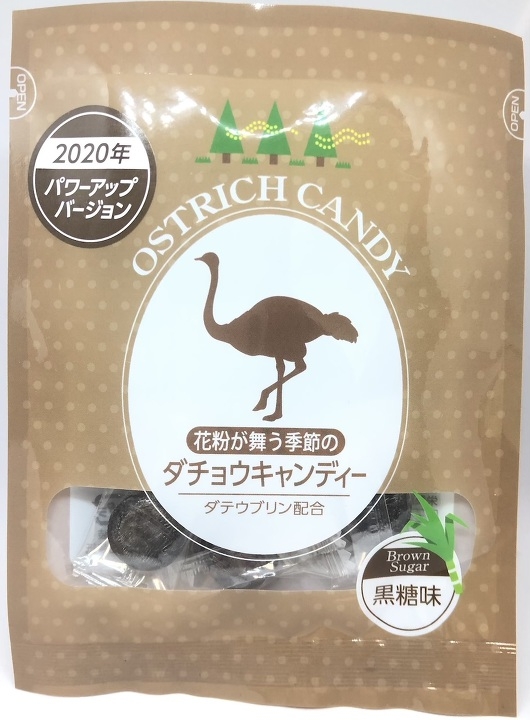 会社 ダチョウ マスク